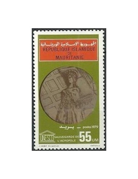 Mauritanie N° PA 048 Neuf *