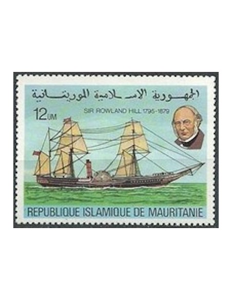 Mauritanie N° PA 049 Neuf *