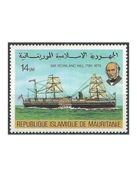 Mauritanie N° PA 050 Neuf *