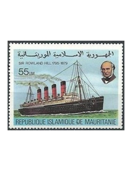 Mauritanie N° PA 051 Neuf *