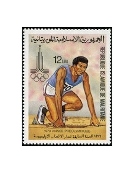 Timbre Poste Mauritanie N° 425 Neuf ** philatélie foxtimbre