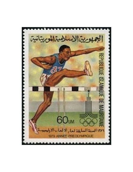 Mauritanie N° PA 059 Neuf *