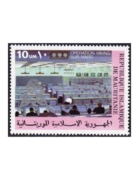 Mauritanie N° PA 060 Neuf *