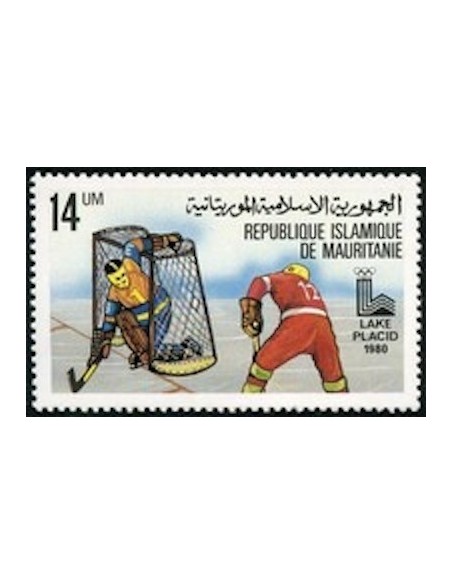 Timbre Poste Mauritanie N° 433 Neuf ** philatélie foxtimbre