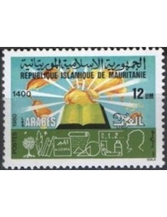 Mauritanie N° PA 068 Neuf *