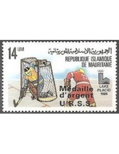 Mauritanie N° PA 072 Neuf *