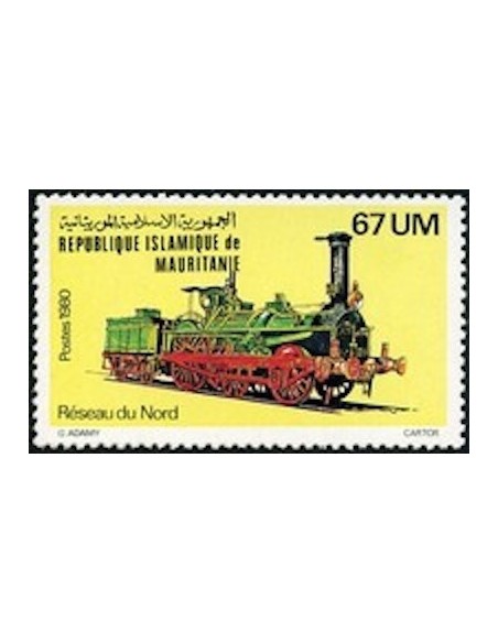 Timbre Poste Mauritanie N° 470 Neuf ** philatélie foxtimbre