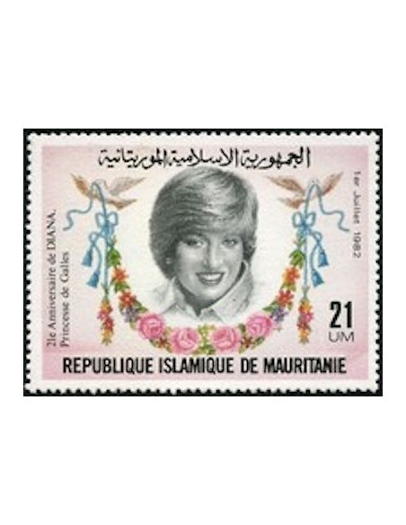 Mauritanie N° PA 139 Neuf *