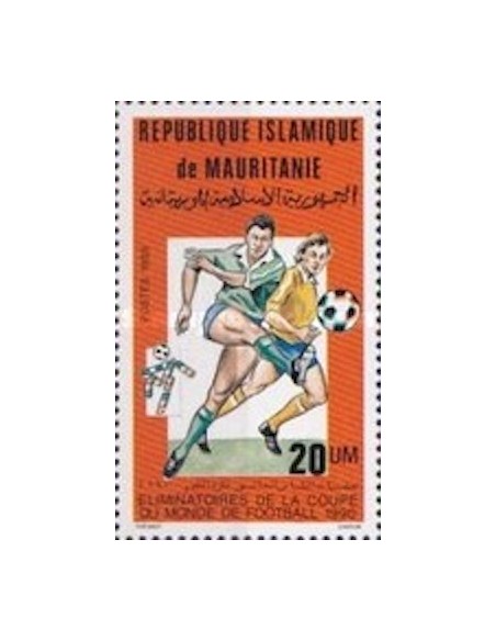 Mauritanie N° PA 249 Neuf *