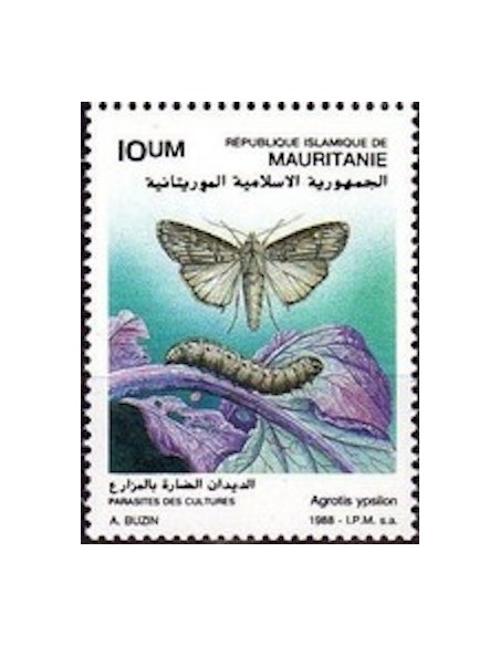 Mauritanie N° PA 252 Neuf *