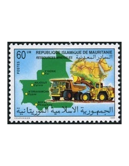 Timbre Poste Mauritanie N° 635 Neuf ** philatélie foxtimbre