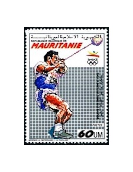 Timbre Poste Mauritanie N° 638 Neuf ** philatélie foxtimbre