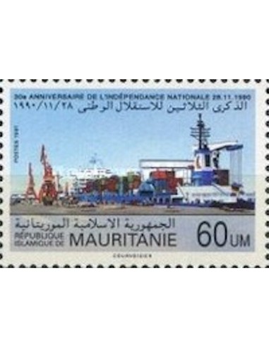 Mauritanie N° SE 016 Neuf *