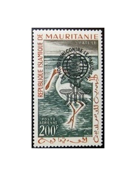 Timbre Poste Mauritanie N° PA 020D Neuf ** philatélie foxtimbre