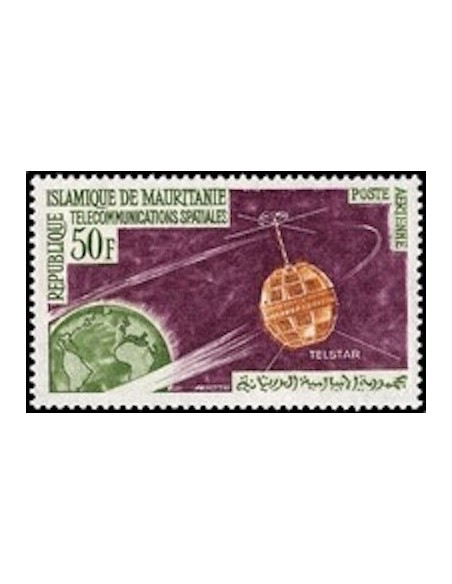 Timbre Poste Mauritanie N° PA 027 Neuf ** philatélie foxtimbre