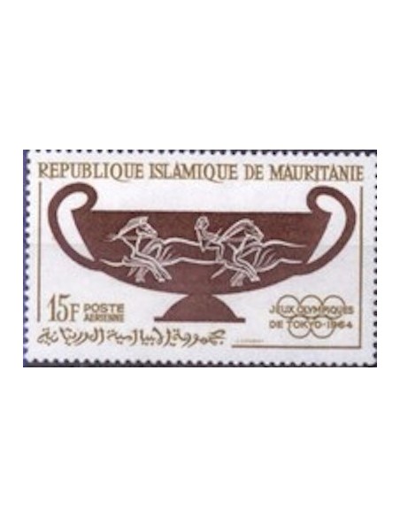 Mauritanie N° 155 Neuf *