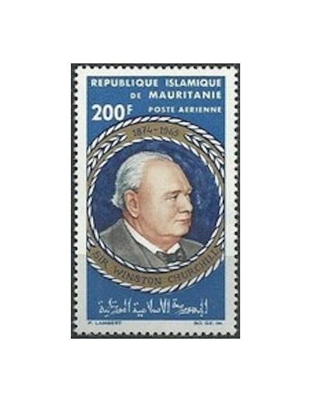 Timbre Poste Mauritanie N° PA 047 Neuf ** philatélie foxtimbre