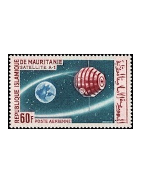 Mauritanie N° 164 Neuf *