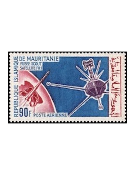 Timbre Poste Mauritanie N° PA 050 Neuf ** philatélie foxtimbre