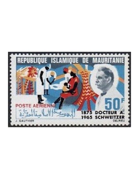 Timbre Poste Mauritanie N° PA 054 Neuf ** philatélie foxtimbre