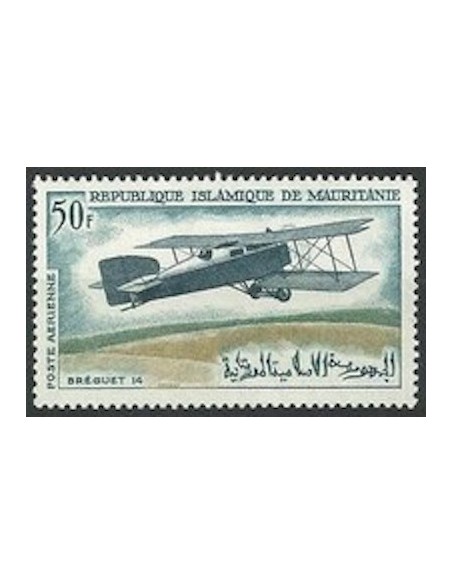 Timbre Poste Mauritanie N° PA 057 Neuf ** philatélie foxtimbre