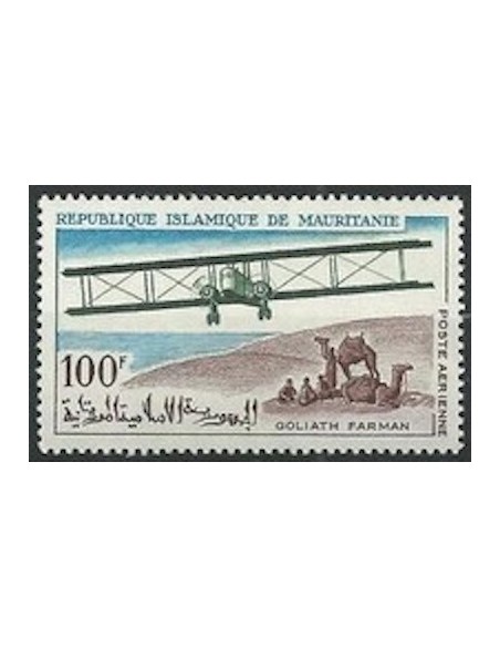 Mauritanie N° 173 Neuf *