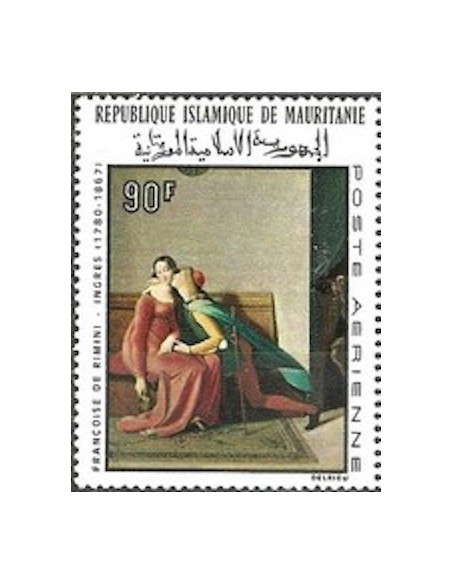 Timbre Poste Mauritanie N° PA 070 Neuf ** philatélie foxtimbre