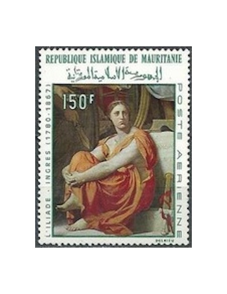 Timbre Poste Mauritanie N° PA 079 Neuf ** philatélie foxtimbre