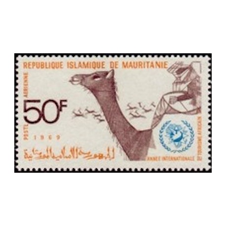 Mauritanie N° PA 088 Neuf **