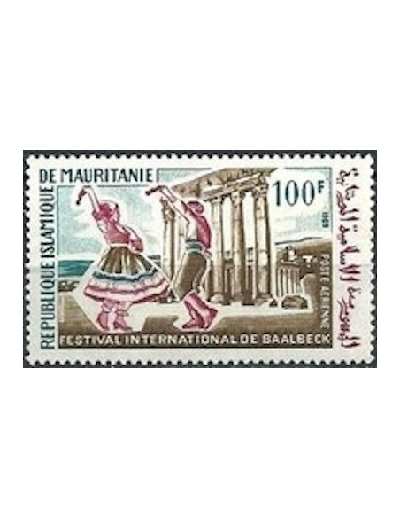 Mauritanie N° 204 Neuf *