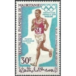 Mauritanie N° PA 090 Neuf **