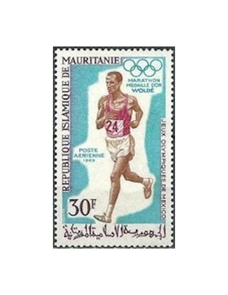 Mauritanie N° 205 Neuf *