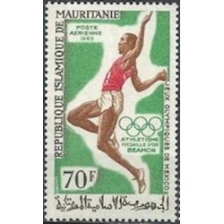 Mauritanie N° PA 091 Neuf **