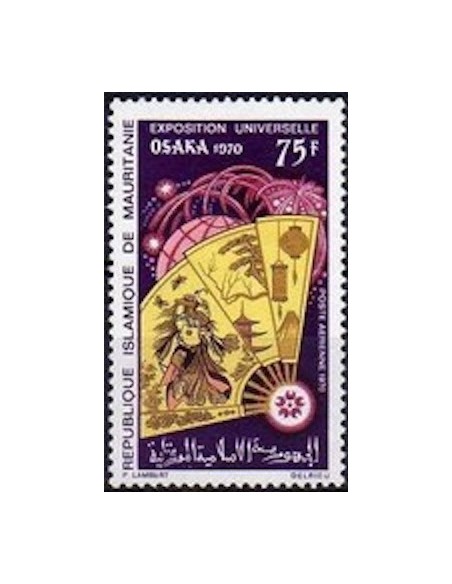 Timbre Poste Mauritanie N° PA 099 Neuf ** philatélie foxtimbre
