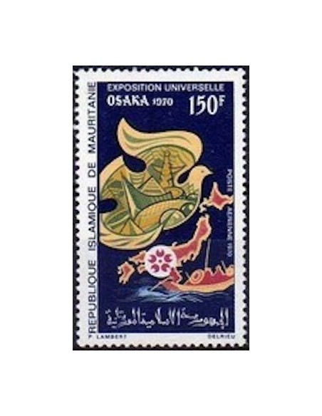Mauritanie N° 215 Neuf *