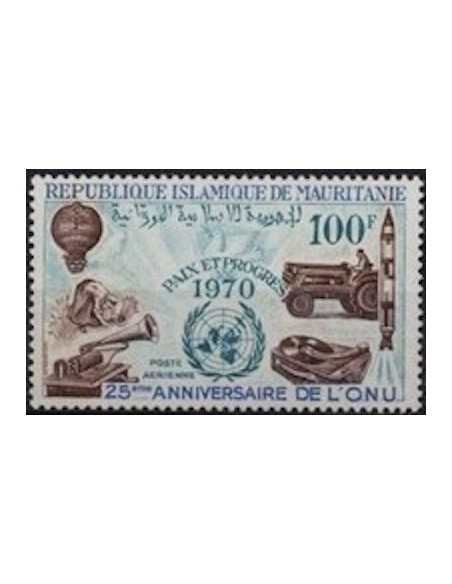 Mauritanie N° 216 Neuf *