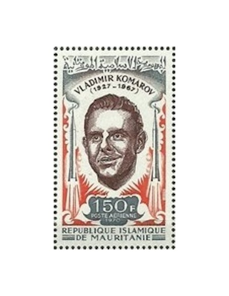 Timbre Poste Mauritanie N° PA 102 Neuf ** philatélie foxtimbre