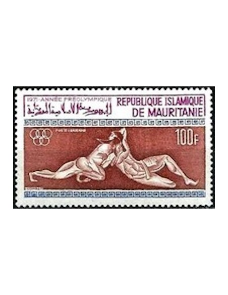 Timbre Poste Mauritanie N° PA 110 Neuf ** philatélie foxtimbre