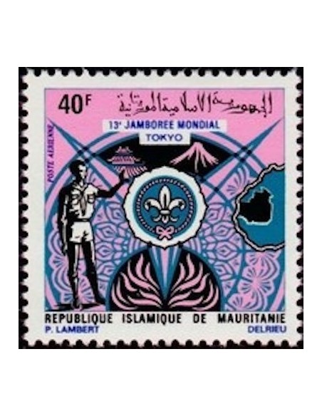 Mauritanie N° 228 Neuf *