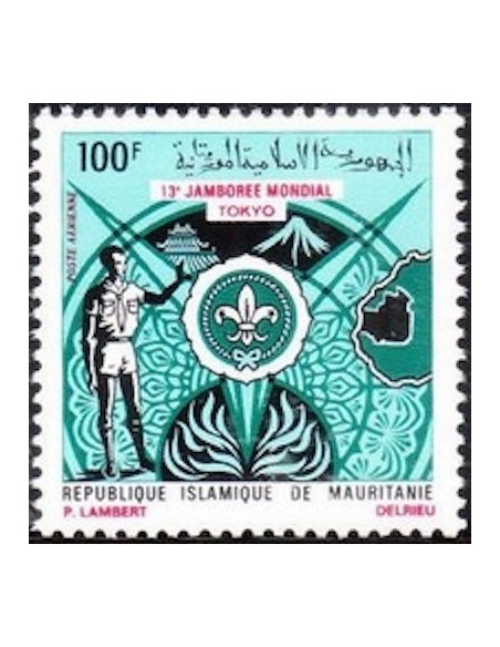 Mauritanie N° 229 Neuf *