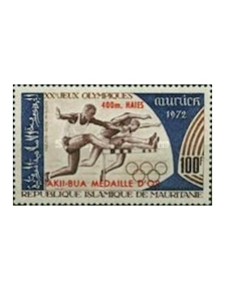 Timbre Poste Mauritanie N° PA 129 Neuf ** philatélie foxtimbre