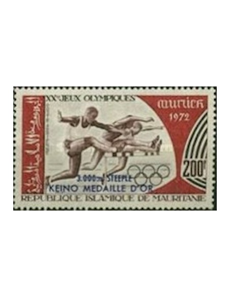 Timbre Poste Mauritanie N° PA 130 Neuf ** philatélie foxtimbre