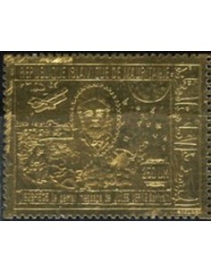Mauritanie N° 260 Neuf *