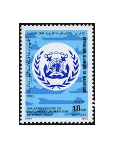 Timbre Poste Mauritanie N° PA 214 Neuf ** philatélie foxtimbre