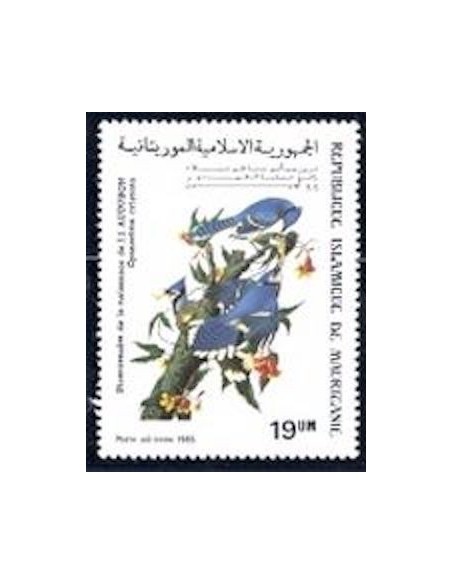 Timbre Poste Mauritanie N° PA 232 Neuf ** philatélie foxtimbre