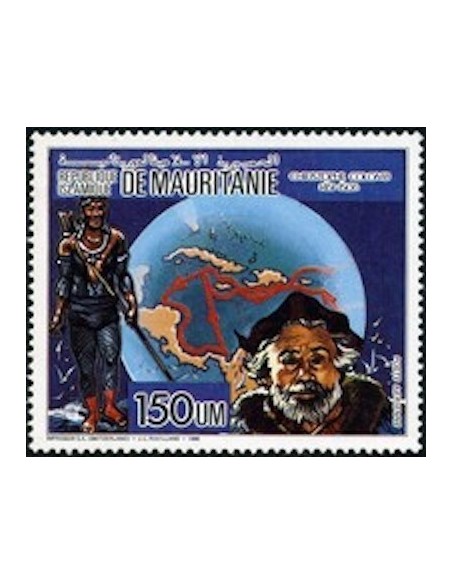 Timbre Poste Mauritanie N° PA 245 Neuf ** philatélie foxtimbre