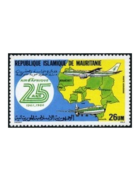 Timbre Poste Mauritanie N° PA 246 Neuf ** philatélie foxtimbre