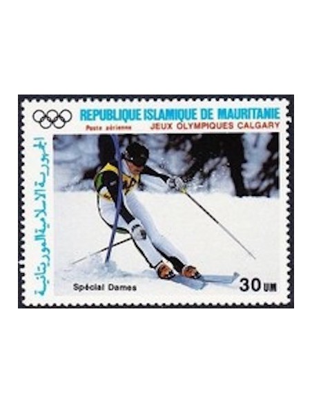 Timbre Poste Mauritanie N° PA 251 Neuf ** philatélie foxtimbre