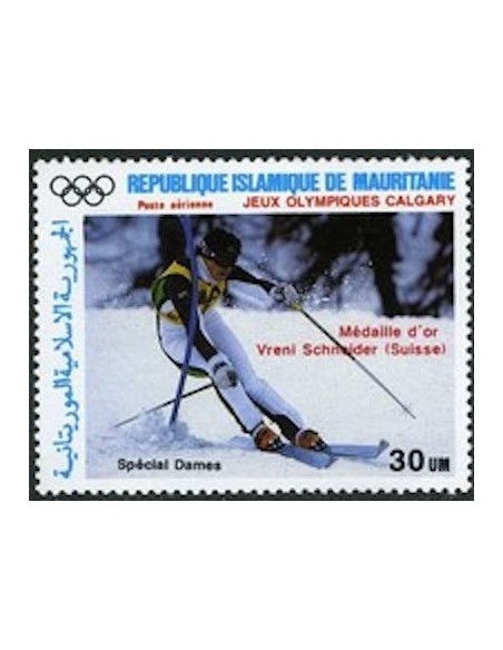 Timbre Poste Mauritanie N° PA 255 Neuf ** philatélie foxtimbre