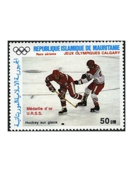 Mauritanie N° 375 Neuf *